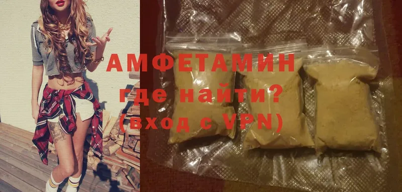 Amphetamine Premium  Белёв 