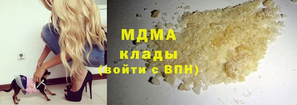 MDMA Premium VHQ Богородицк