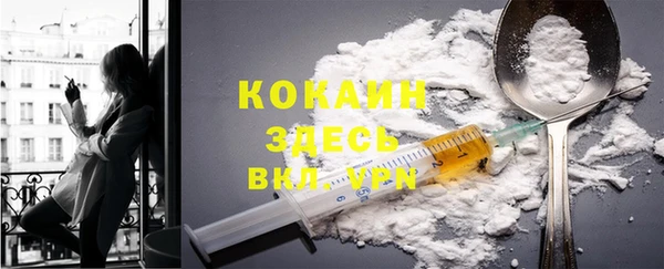 MDMA Premium VHQ Богородицк