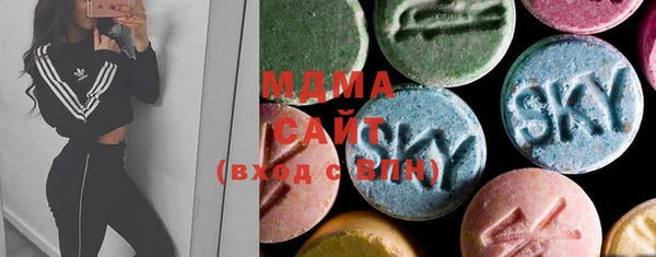 MDMA Premium VHQ Богородицк