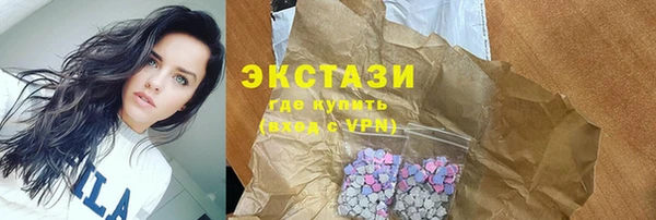 MDMA Premium VHQ Богородицк